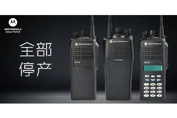 停產(chǎn)機(jī)器匯總，選購(gòu)請(qǐng)認(rèn)準(zhǔn)授權(quán)經(jīng)銷商