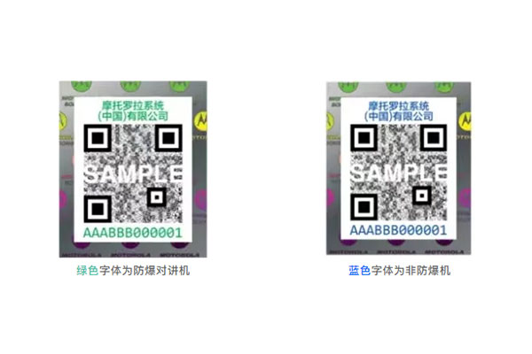 防偽升級(jí)！這是你從未見(jiàn)過(guò)的全版本